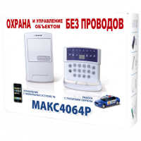 ППК МАКС4064Р